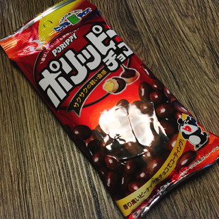 「でん六 ポリッピー チョコ 袋55g」のクチコミ画像 by しゃみ子さん
