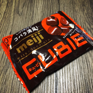 「明治 ミルクチョコレート CUBIE 袋42g」のクチコミ画像 by しゃみ子さん