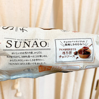 「グリコ SUNAO チョコ＆バニラソフト 袋1個」のクチコミ画像 by aiceさん