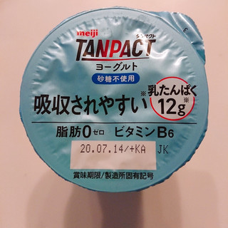 「明治 TANPACT ヨーグルト 砂糖不使用 カップ125g」のクチコミ画像 by ぺりちゃんさん