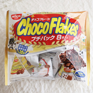 「日清シスコ チョコフレーク プチパック 袋8個」のクチコミ画像 by Yulikaさん