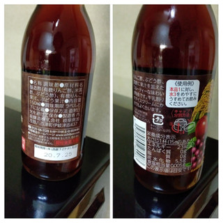 「うちぼり 黒酢と果実の酢 瓶150ml」のクチコミ画像 by minorinりん さん