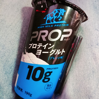 「森永 PROP プロテインヨーグルト プレーン味 カップ190g」のクチコミ画像 by ぺりちゃんさん