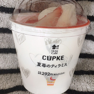 「ローソン CUPKE 夏苺のティラミス」のクチコミ画像 by まえ子んさん