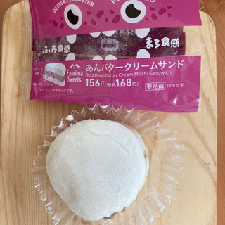 「ファミリーマート あんバタークリームサンド」のクチコミ画像 by もぐミさん