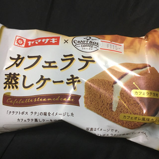 「ヤマザキ カフェラテ蒸しケーキ 袋1個」のクチコミ画像 by まえ子んさん