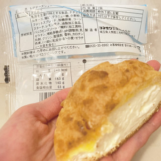 「ファミリーマート レアチーズシュー」のクチコミ画像 by もぐミさん