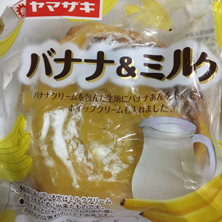 「ヤマザキ バナナ＆ミルク 袋1個」のクチコミ画像 by まえ子んさん