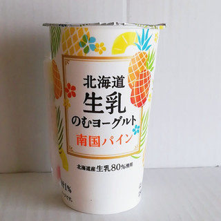 「HOKUNYU 北海道生乳のむヨーグルト 南国パイン カップ180g」のクチコミ画像 by ミヌゥさん