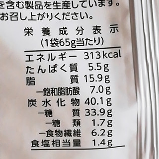 「フリトレー マイクポップコーン バターしょうゆ味 31％増量 袋66g」のクチコミ画像 by ミヌゥさん