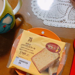 「セブンカフェ 甘熟王 バナナパウンドケーキ 袋1個」のクチコミ画像 by ボスレーさん