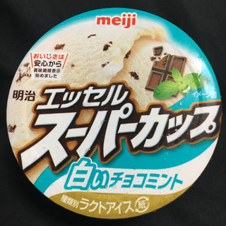 「明治 エッセル スーパーカップ 白いチョコミント カップ200ml」のクチコミ画像 by まえ子んさん