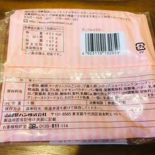 「ヤマザキ アップルコブラー 袋1個」のクチコミ画像 by Memoさん