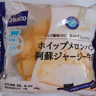 「Pasco ホイップメロンパン 阿蘇ジャージー牛乳 袋1個」のクチコミ画像 by ぺりちゃんさん