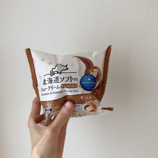 「モンテール 小さな洋菓子店 北海道ソフトのシュークリーム チョコ＆ミルク 袋1個」のクチコミ画像 by ヘルシーさん