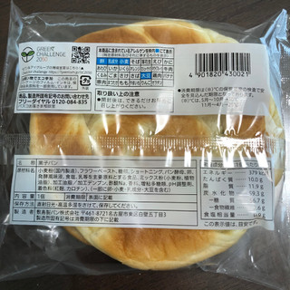 「セブンプレミアム しっとり食感のうずまきパン 袋1個」のクチコミ画像 by だるかれーさん