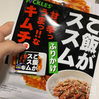 「ニチフリ ご飯がススムキムチ味ふりかけ 袋25g」のクチコミ画像 by つなまよねーずさん