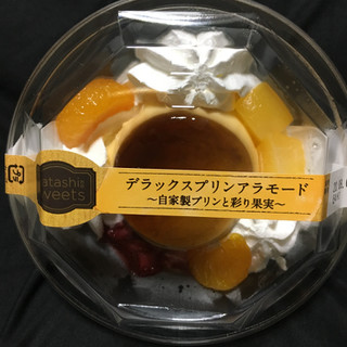 「ヤオコー watashino sweets デラックスプリンアラモード カップ1個」のクチコミ画像 by まえ子んさん
