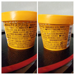 「ゴディバ カップアイス キャラメルサレ カップ100ml」のクチコミ画像 by minorinりん さん