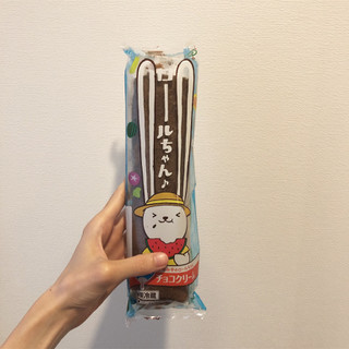 「ヤマザキ ロールちゃん チョコクリーム 袋1個」のクチコミ画像 by ヘルシーさん