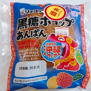 「リョーユーパン 黒糖ホイップあんぱん 袋1個」のクチコミ画像 by ぺりちゃんさん