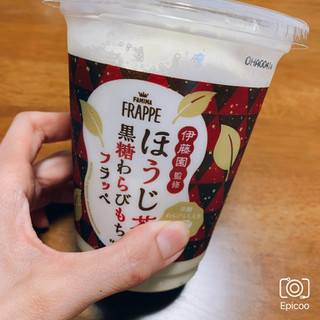 「ファミリーマート FAMIMA CAFE 伊藤園監修 ほうじ茶黒糖わらびもちフラッペ」のクチコミ画像 by つなまよねーずさん