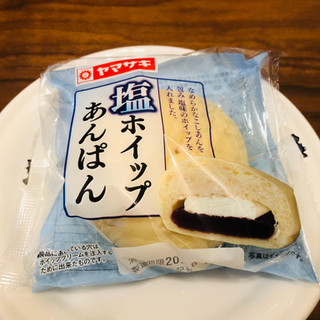 「ヤマザキ 塩ホイップあんぱん 袋1個」のクチコミ画像 by Memoさん