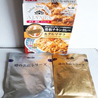 「S＆B 噂の名店 奇跡のあいがけ 看板チキンカレー＆ダルマサラ 箱200g」のクチコミ画像 by ミヌゥさん