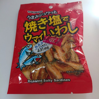 「TOMOGUCHI 焼き塩でウマイいわし 袋27g」のクチコミ画像 by ぺりちゃんさん