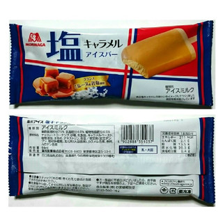 「森永製菓 塩キャラメルアイスバー 袋94ml」のクチコミ画像 by レビュアーさん