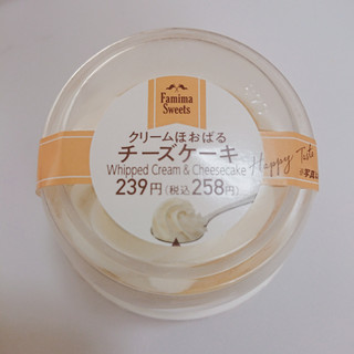 「ファミリーマート クリームほおばるチーズケーキ」のクチコミ画像 by ぺりちゃんさん