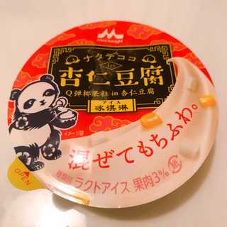「森永製菓 ナタデココin杏仁豆腐 カップ120ml」のクチコミ画像 by レビュアーさん