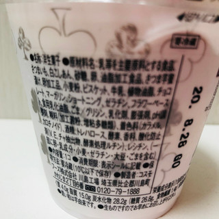 「ローソン CUPKE 安納芋モンブラン」のクチコミ画像 by あっこsanさん