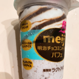 「明治 チョコミントアイスパフェ カップ185ml」のクチコミ画像 by fish moonさん