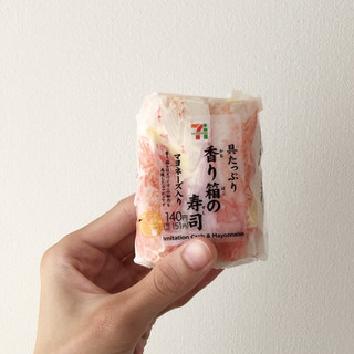 「セブン-イレブン 具たっぷり 香り箱の寿司」のクチコミ画像 by ヘルシーさん