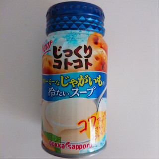 「ポッカサッポロ じっくりコトコト クリーミーなじゃがいもの冷たいスープ 缶170g」のクチコミ画像 by ぺりちゃんさん