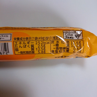 「ブルボン プチキャラメルクッキー 24周年記念デザイン 袋49g」のクチコミ画像 by ぺりちゃんさん