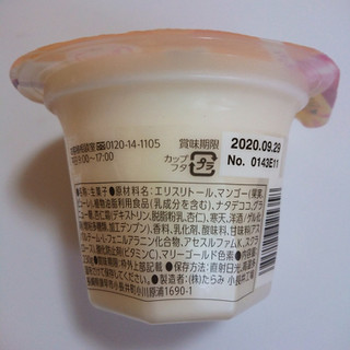 「たらみ 杏仁豆腐マンゴー入り 230g」のクチコミ画像 by ぺりちゃんさん