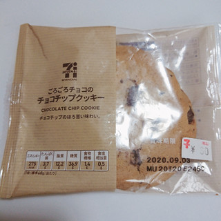 「セブンカフェ チョコチップクッキー 袋1枚」のクチコミ画像 by ぺりちゃんさん