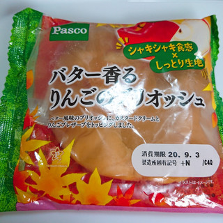 「Pasco バター香るりんごのブリオッシュ 袋1個」のクチコミ画像 by ぺりちゃんさん