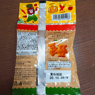 「カルディ くまちゃんビスケット ミックスやさい 袋16g×4」のクチコミ画像 by ぺりちゃんさん