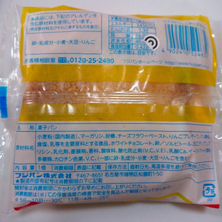 「フジパン ベイクドりんごチーズタルト 袋1個」のクチコミ画像 by ぺりちゃんさん