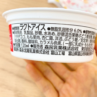 「森永製菓 ナタデココin杏仁豆腐 カップ120ml」のクチコミ画像 by aiceさん