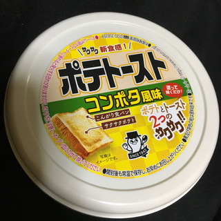 「ソントン ポテトースト コンポタ風味 カップ95g」のクチコミ画像 by まえ子んさん