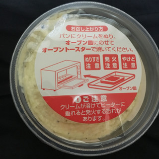 「ソントン ポテトースト コンポタ風味 カップ95g」のクチコミ画像 by まえ子んさん