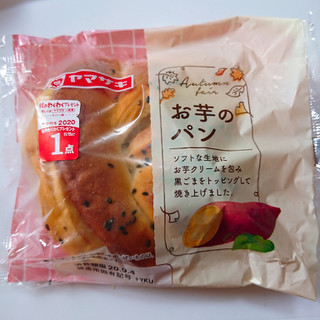 「ヤマザキ お芋のパン 袋1個」のクチコミ画像 by ぺりちゃんさん