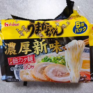 「ハウス うまかっちゃん 濃厚新味 特製細カタ麺 袋84g×5」のクチコミ画像 by ぺりちゃんさん