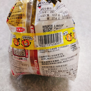 「丸大食品 燻製屋熟成あらびきポークウインナー 袋90g×2」のクチコミ画像 by ぺりちゃんさん