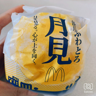 「マクドナルド 濃厚ふわとろ月見」のクチコミ画像 by つなまよねーずさん