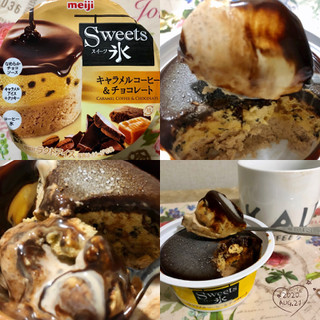 「明治 Sweet氷 キャラメルコーヒー＆チョコレート」のクチコミ画像 by マロンまろんさん